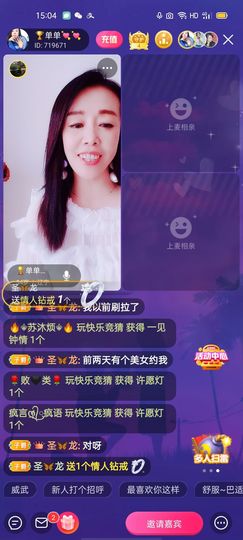 🏆单单💘💘主播照片