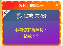 白休息中主播照片