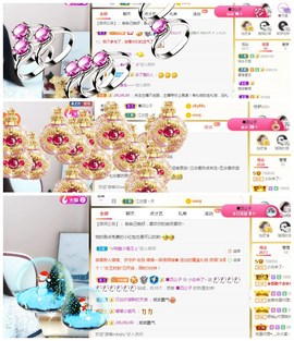 白休息中主播照片