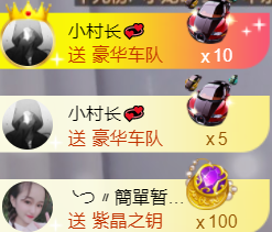╰つ〃薀昕🌷的图片