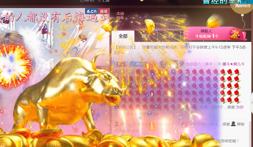 休，，，，，，的图片