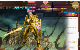 休，，，，，，主播照片