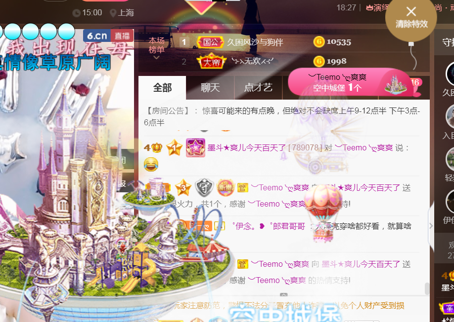 休，，，，，，的图片