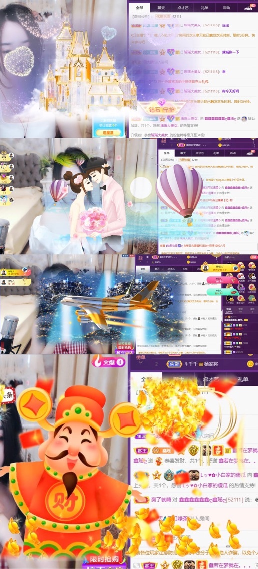鑫鑫鑫鑫鑫鑫ღ鑫ღ的主播照片