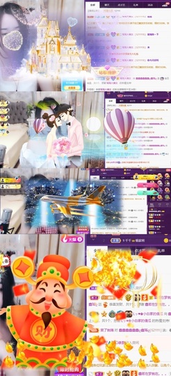 鑫鑫鑫鑫鑫鑫ღ鑫ღ主播照片