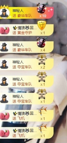 鑫鑫鑫鑫鑫鑫ღ鑫ღ主播照片