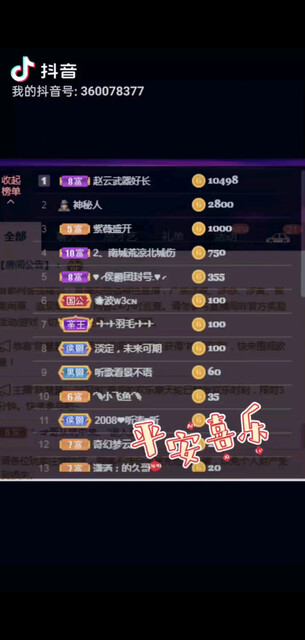 /飞吻/飞吻