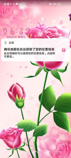 🌠微笑🌠主播照片