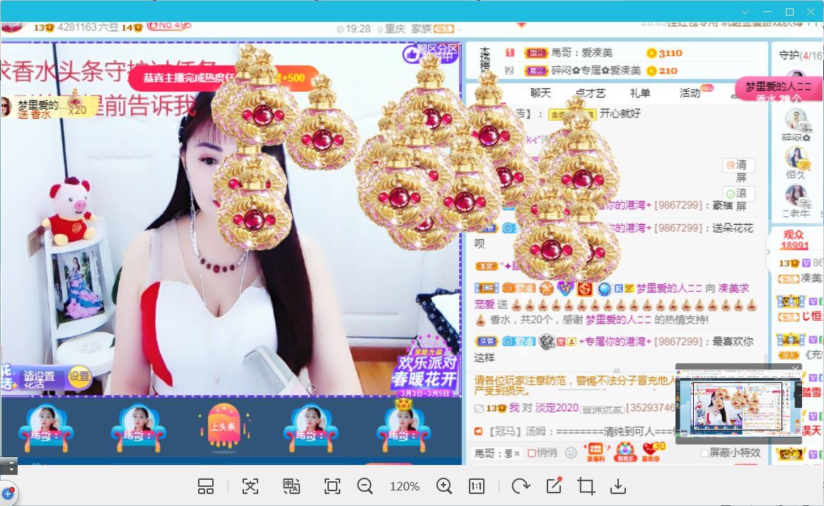 凑美没人爱的图片