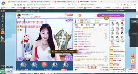 凑美没人爱主播照片