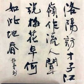 我元帥哥哥主播照片