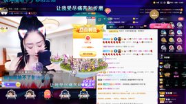 聆听与您欢度国庆的图片