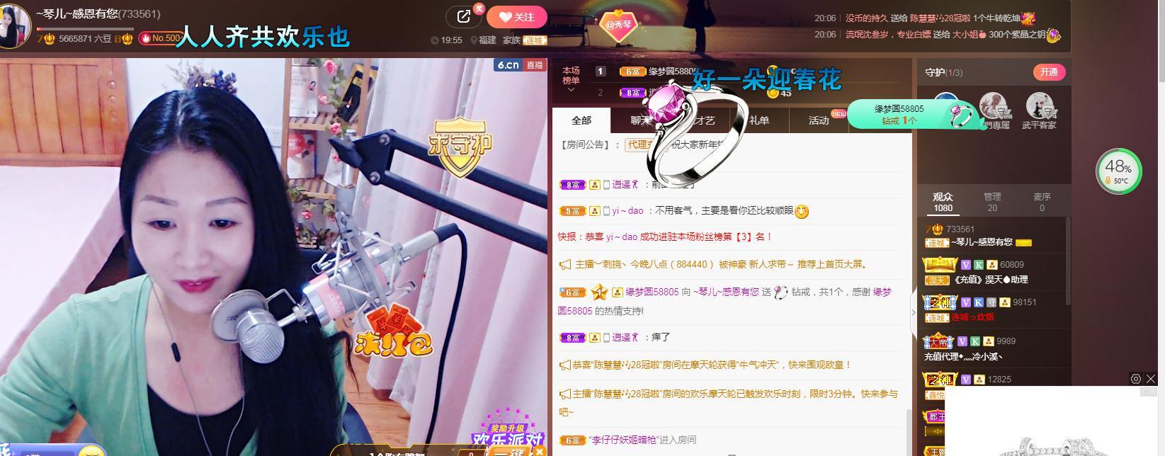 🎶琴儿🎶幸福满满的图片