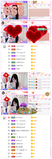 ╰╮玲珑╭╯主播照片