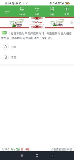 璐璐已换号播哈主播照片