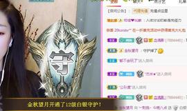 ︶刺挠丶主播照片