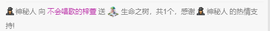 ❤❤梓萱纯粹唱歌主播照片