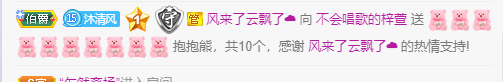 ❤❤梓萱纯粹唱歌的图片