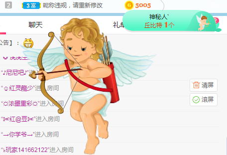 小明月病体晚点见的图片