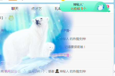 小明月病体晚点见的图片