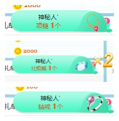 小明月病体晚点见的图片