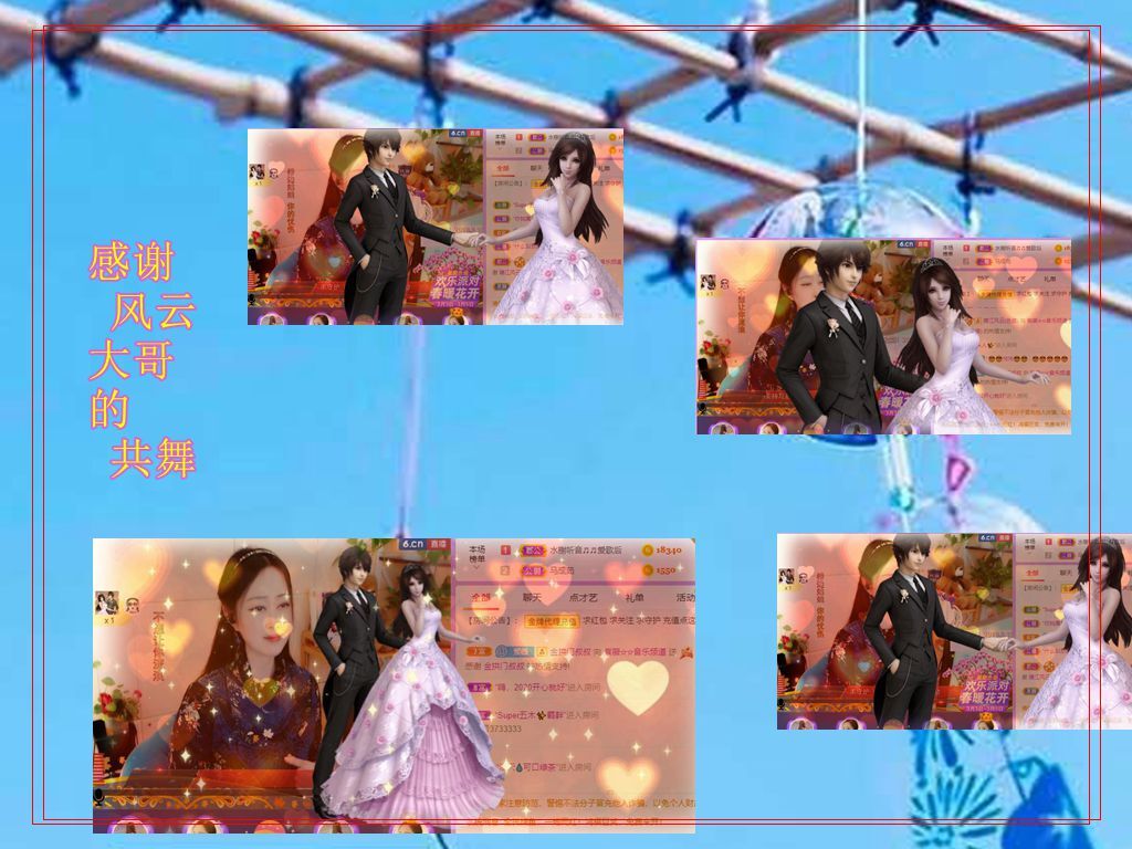 紫薇☆☆音乐频道的图片