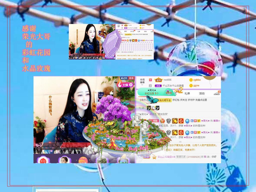 紫薇☆☆音乐频道的图片