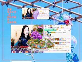 紫薇☆☆音乐🎶频道的图片