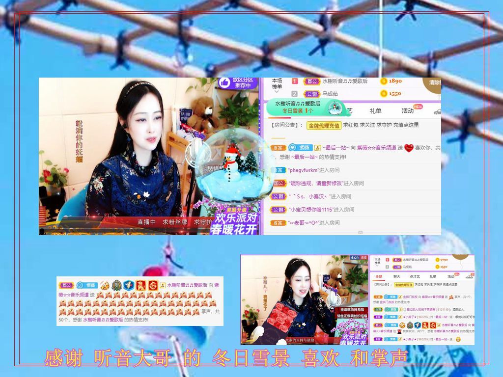 紫薇☆☆音乐频道的图片