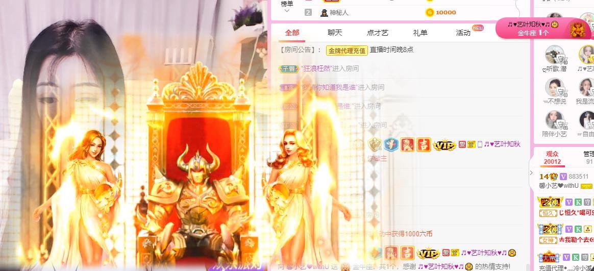 馨小艺🎀吉祥如艺的图片