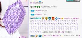 参会人数主播照片