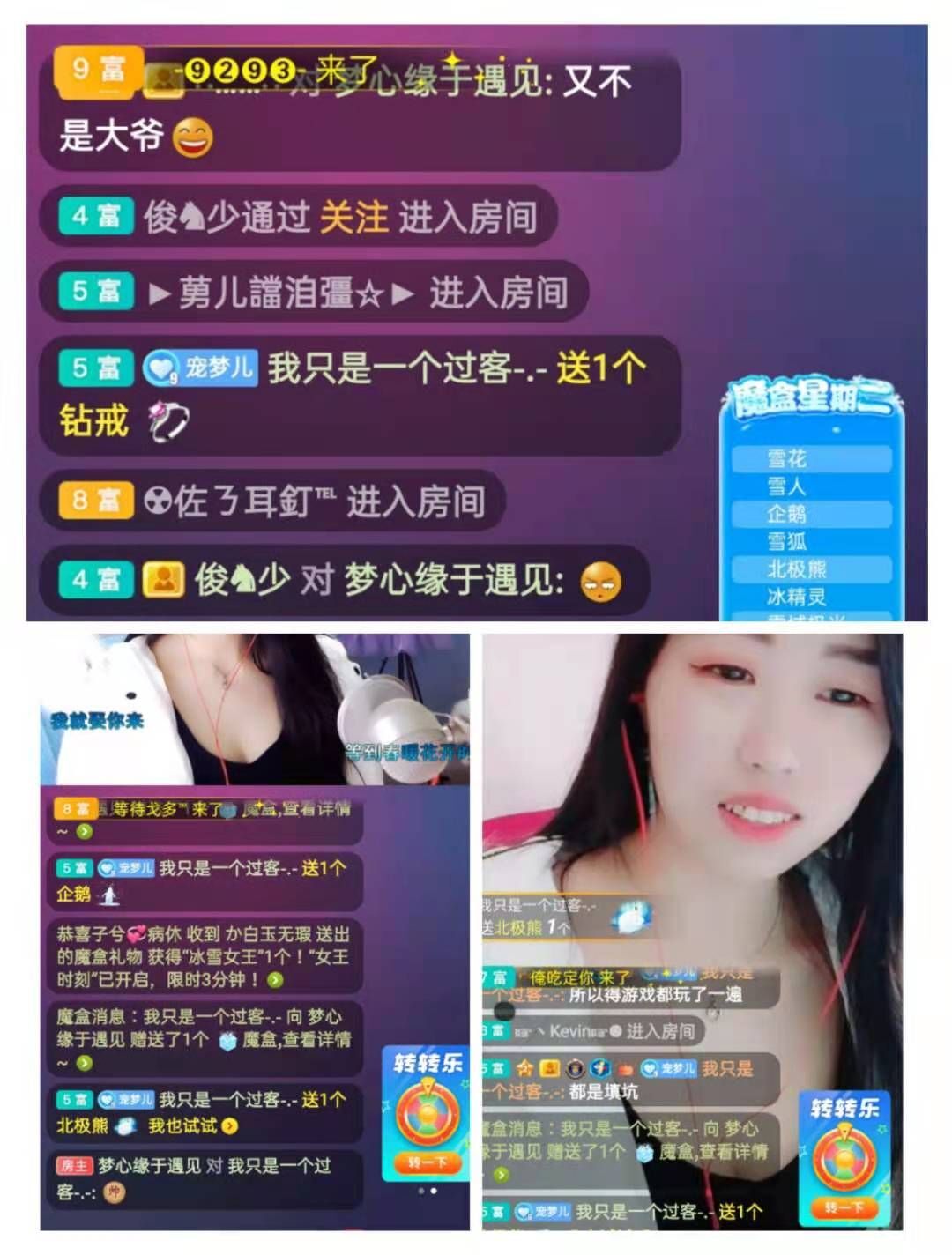 梦心💞缘于遇见的图片