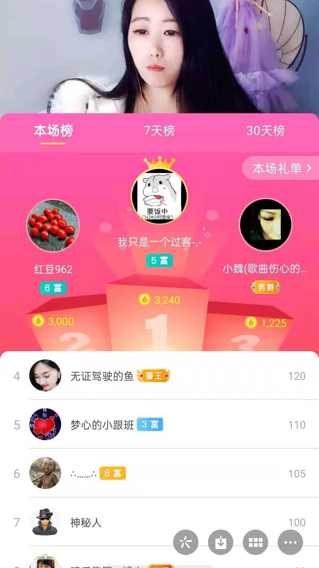 梦心💞缘于遇见的图片