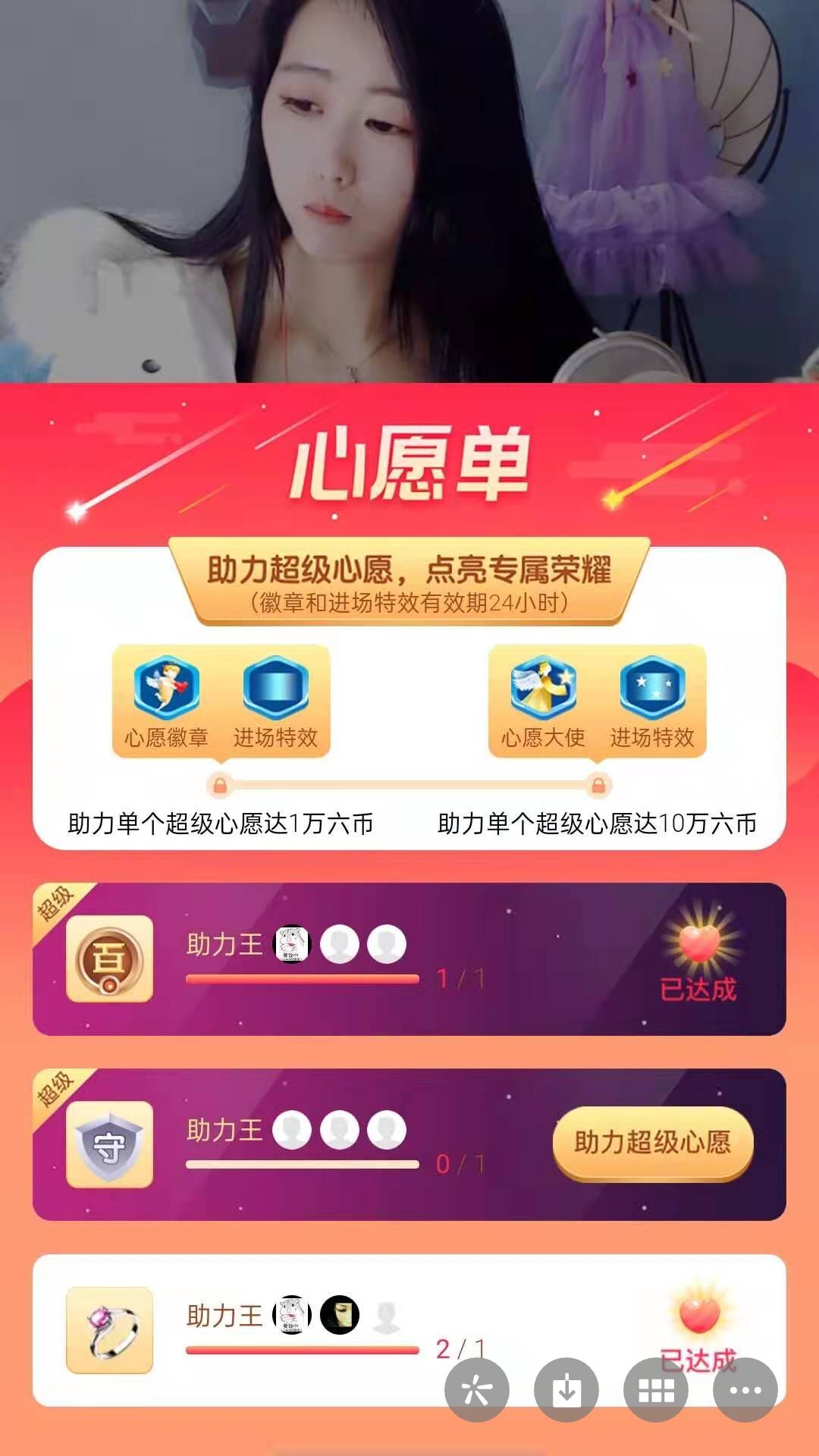 梦心💞缘于遇见的图片