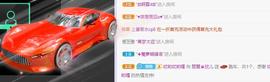 参会人数主播照片