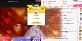 沁馨ღ求百元榜主播照片