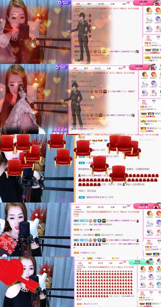 忆美❥❥❥的图片