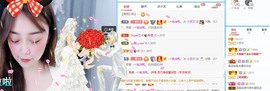 菇生jq主播照片