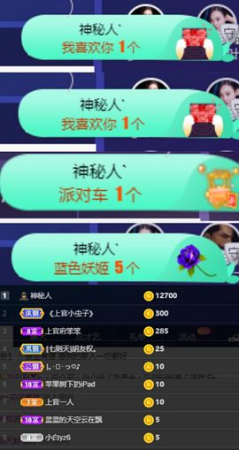 上官暂休(调整心态）主播照片
