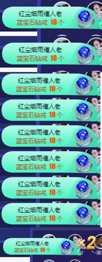 上官暂休(调整心态）主播照片