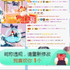 萌妃不甜了主播照片