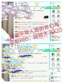 金麒麟安静唱歌🎤的图片