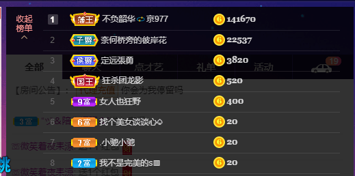 萍.萍lp主播照片