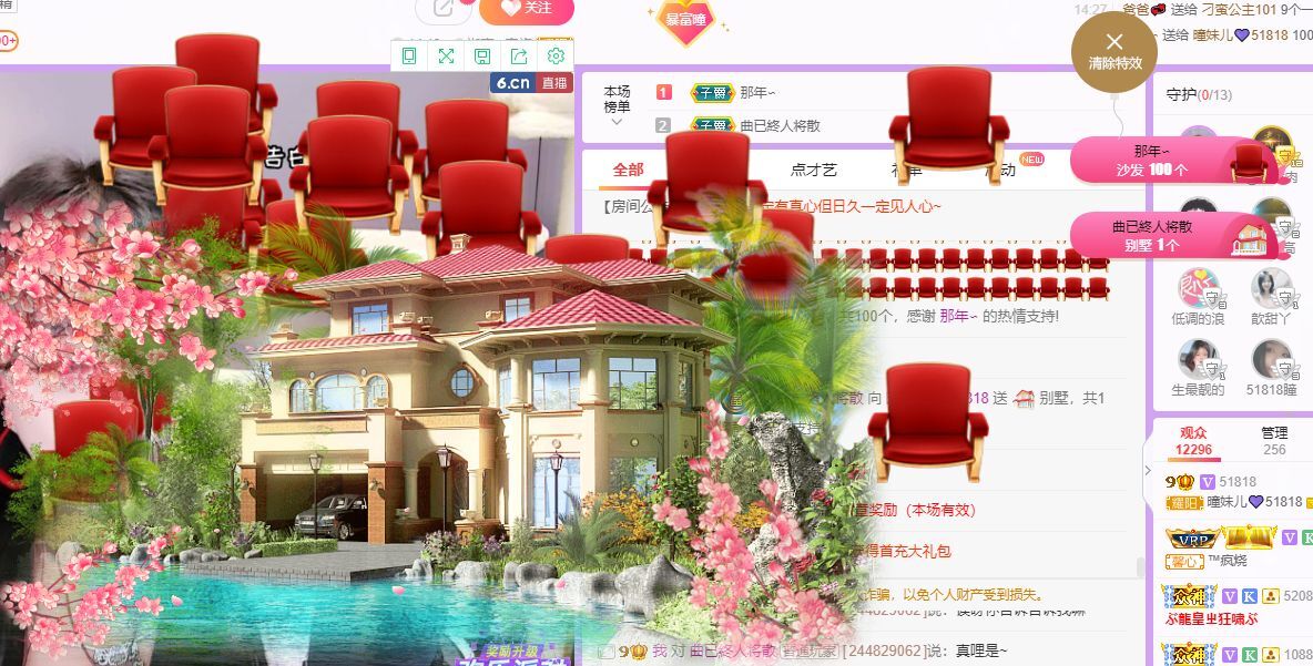 曈妹儿💜51818的图片
