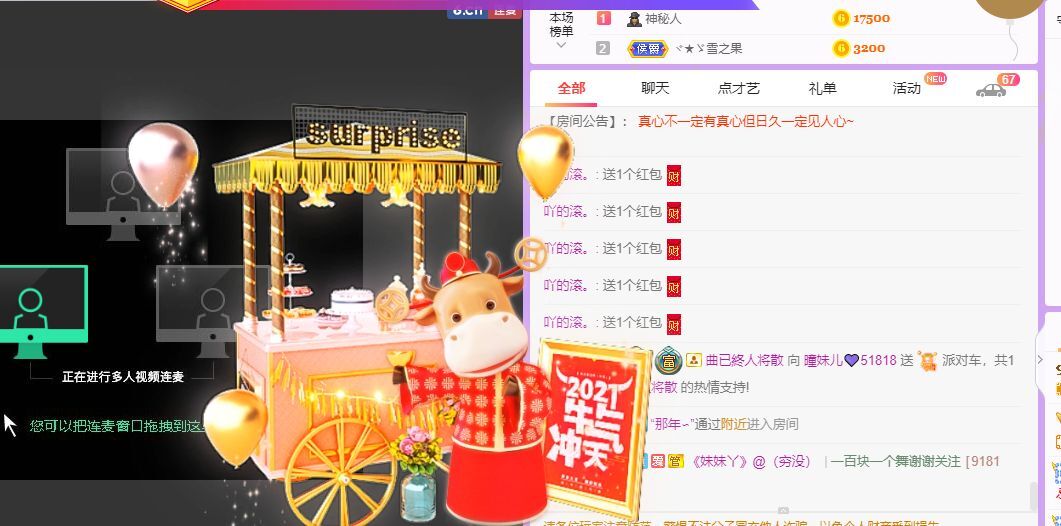 曈妹儿💜51818的图片