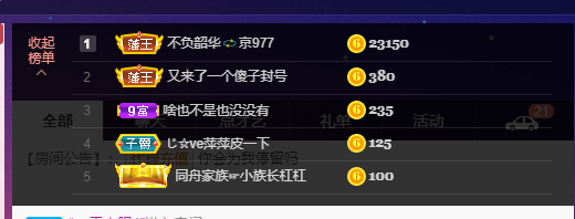 萍.萍lp的图片