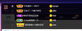 萍.萍lp主播照片