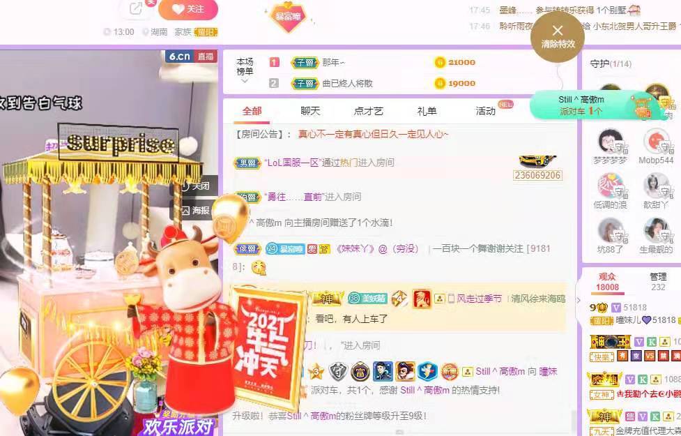 曈妹儿💜51818的图片