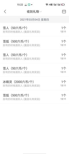 小奶猫谢谢哥哥们主播照片
