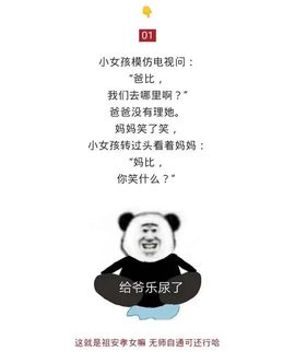 媛小柚主播照片